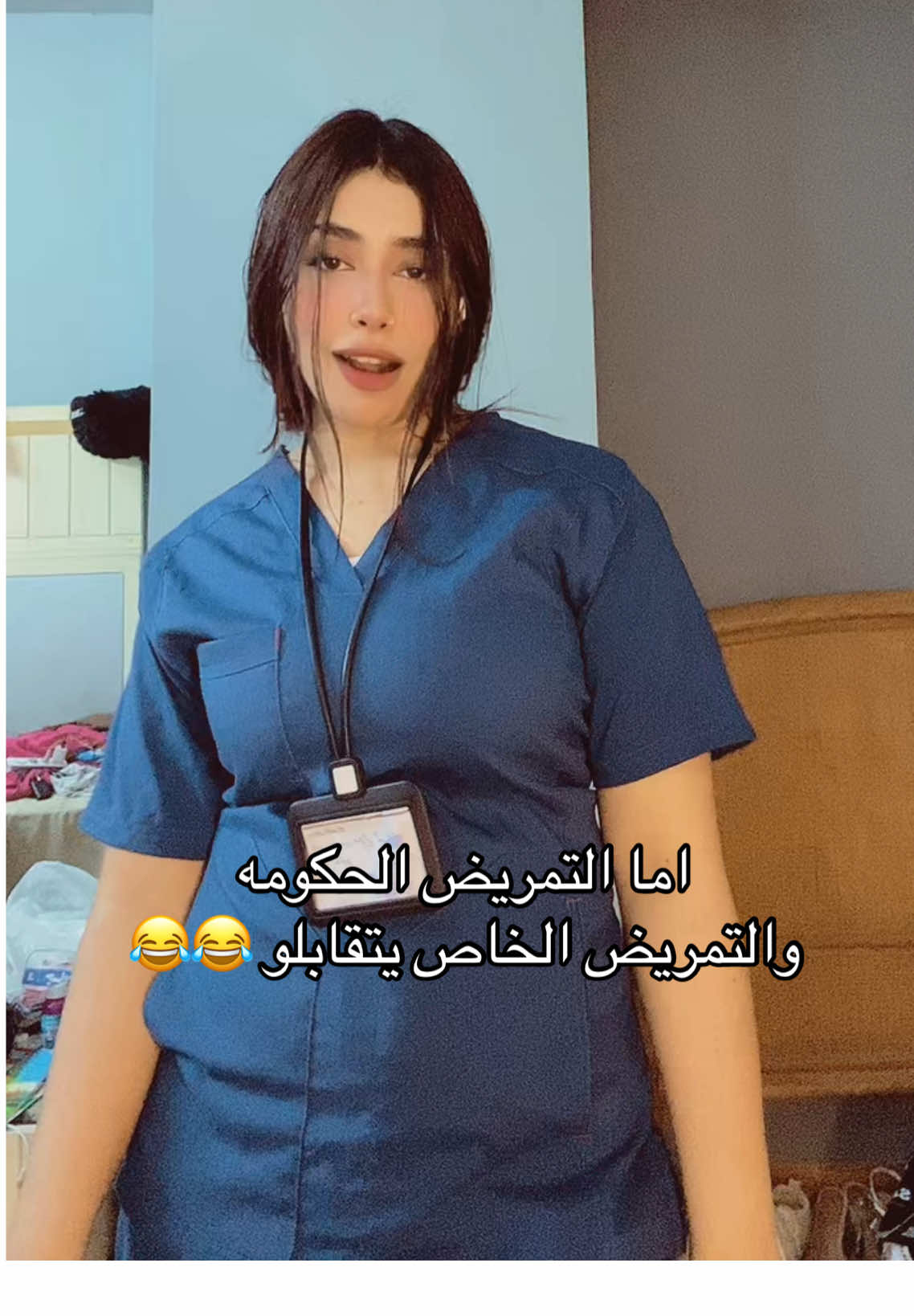 @RN/yasmin salah๐ง๐ปโ๏ธ๐ฉบ