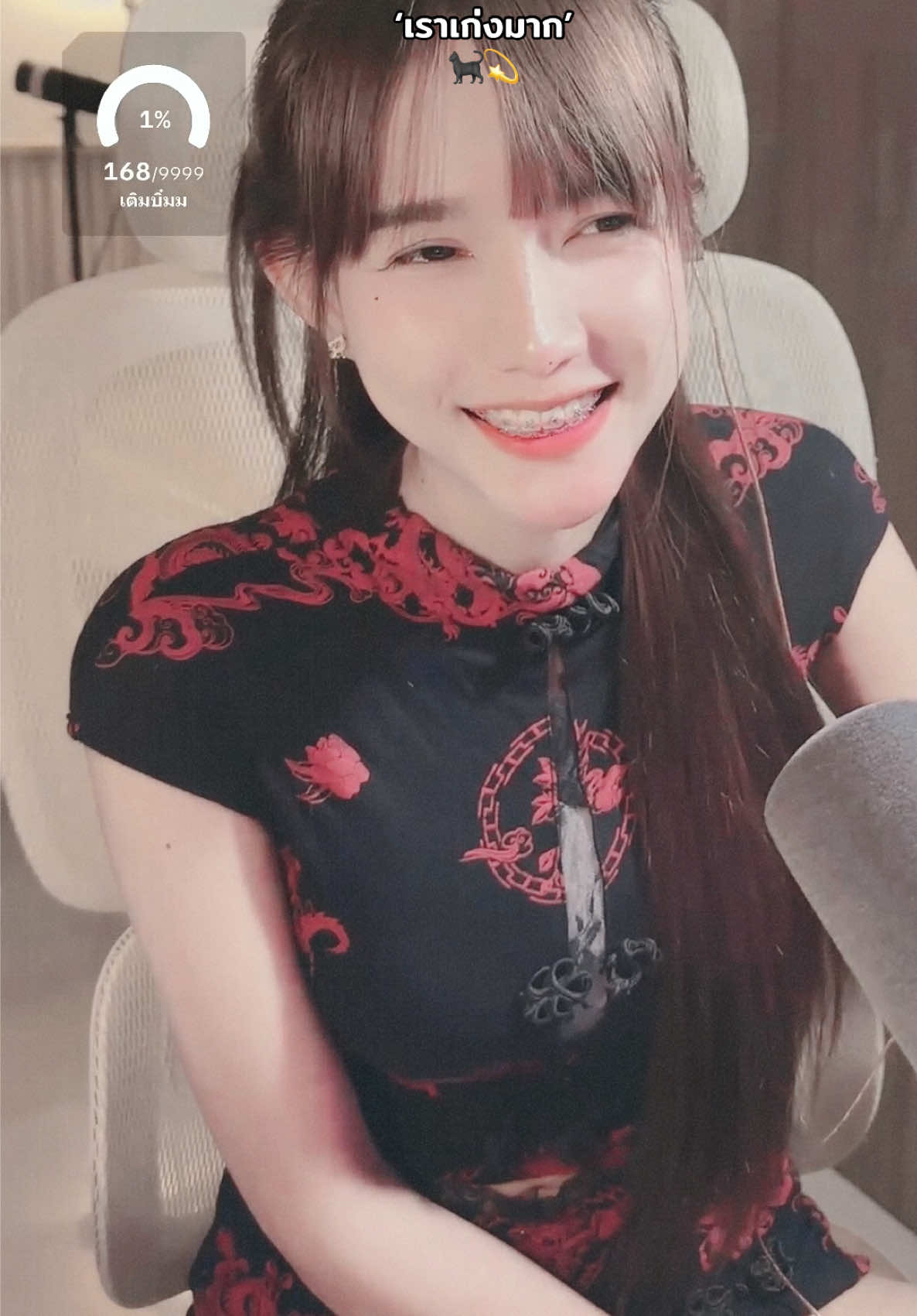 @Patsaaa..🐈⬛𝜚˚