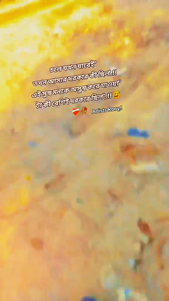 @✅. দ্বীনের পথে. 🤲