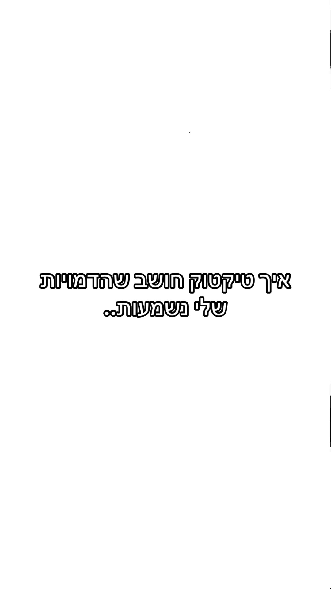 @YAHEL GAL