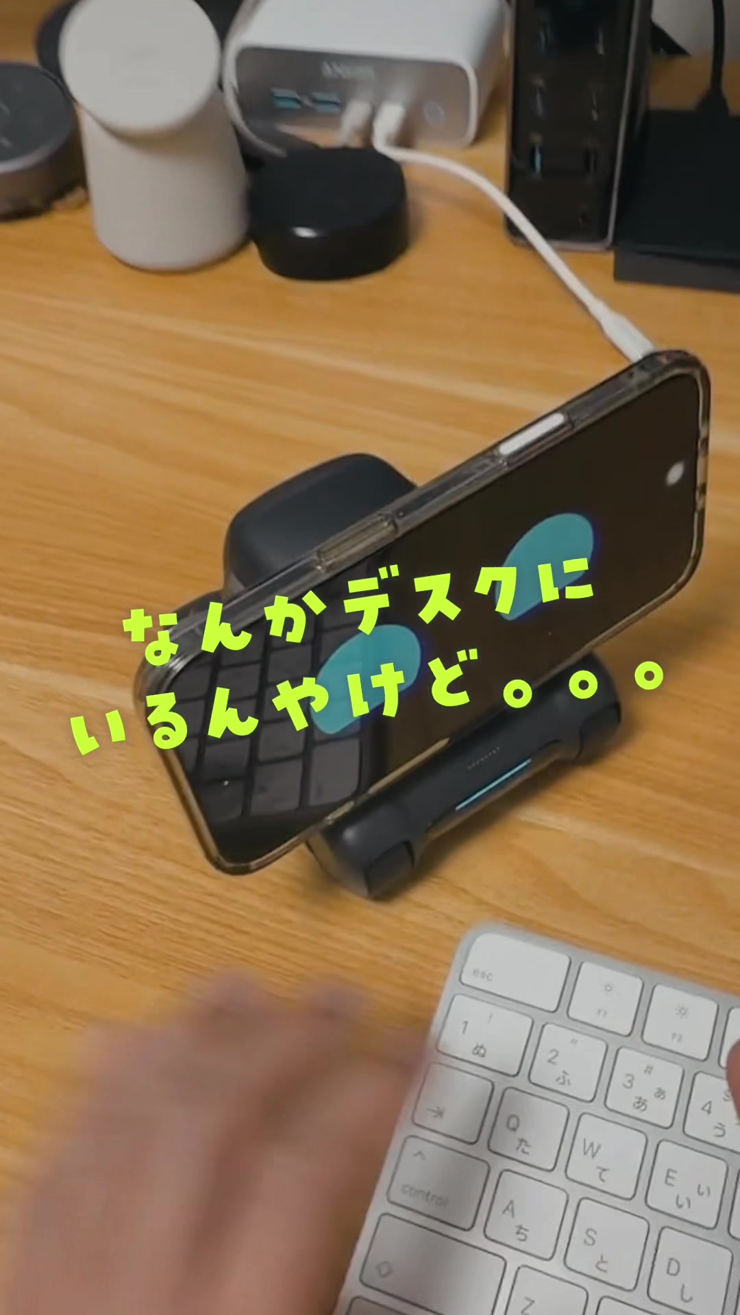 @たける|iPhone×便利ガジェット