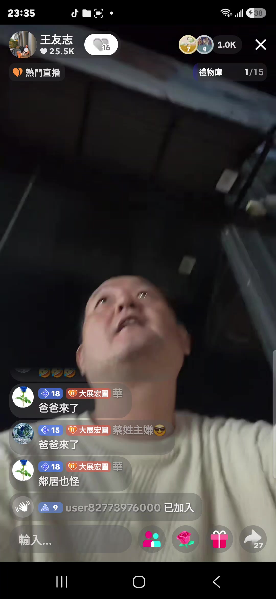 @社會實事