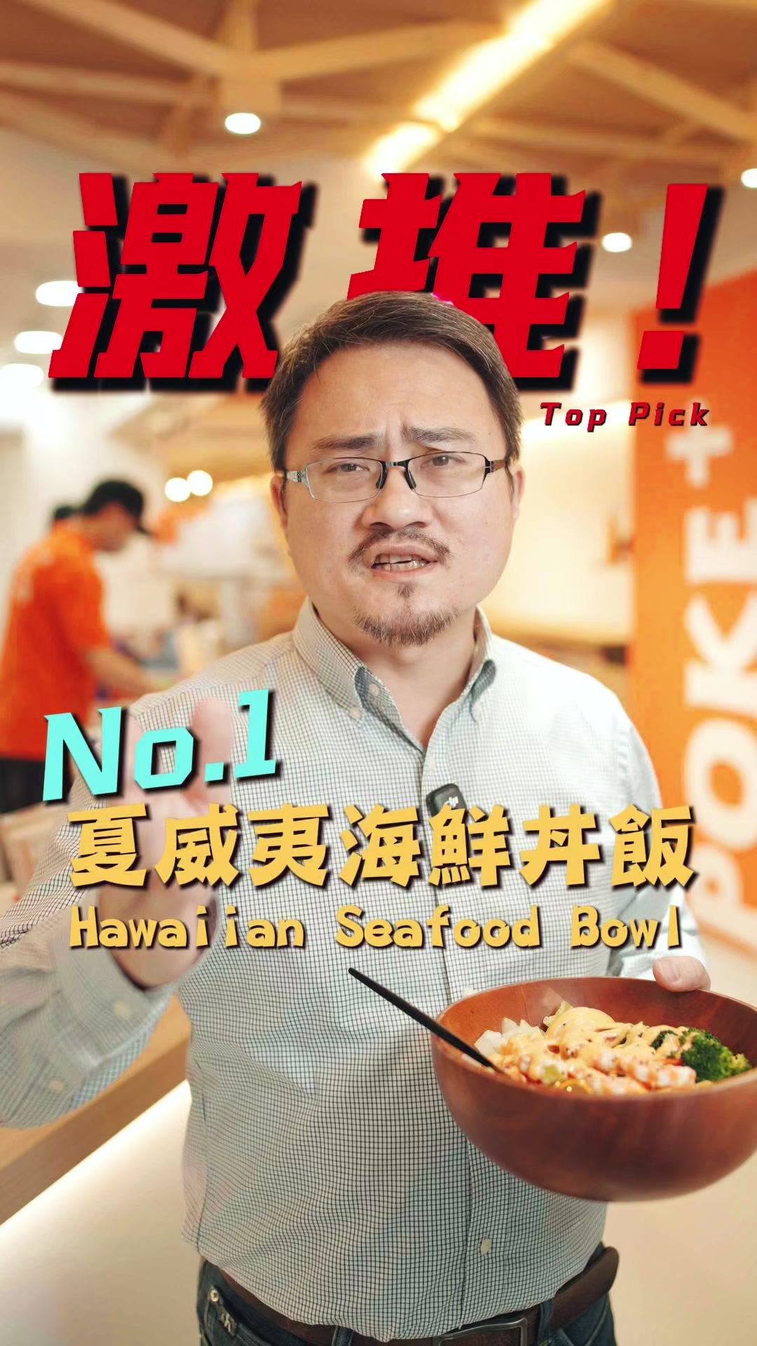@Jay 帶你吃海鮮