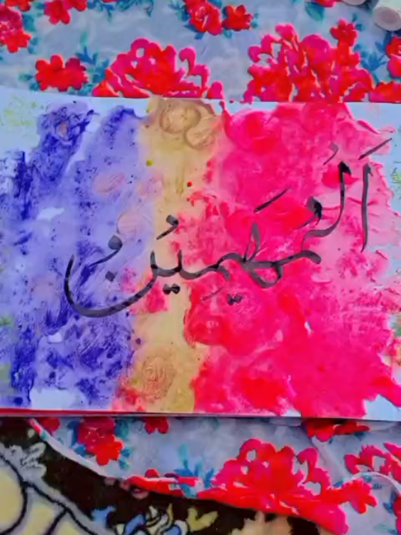 @Pyara_Islam