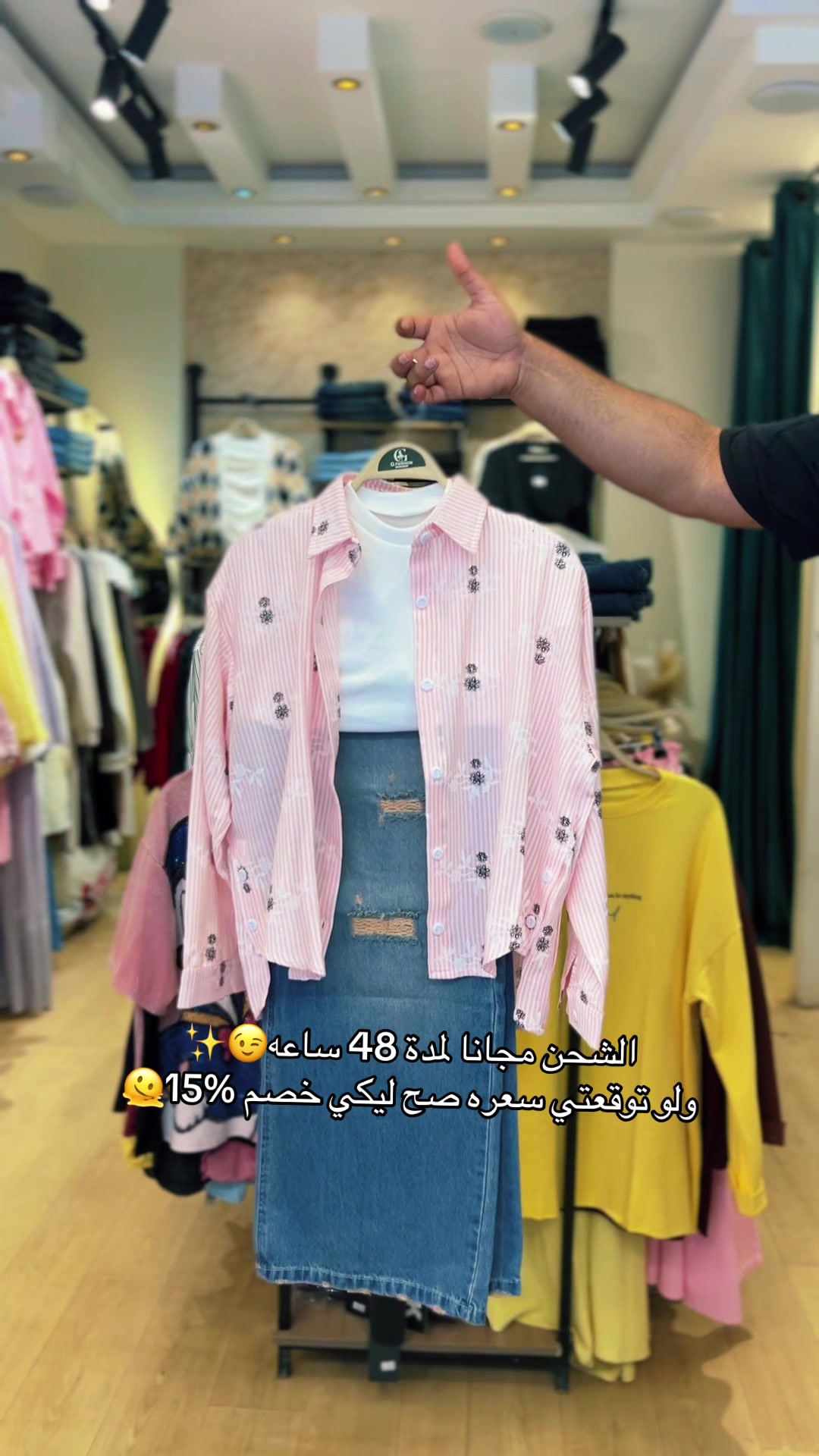 @G FASHION
