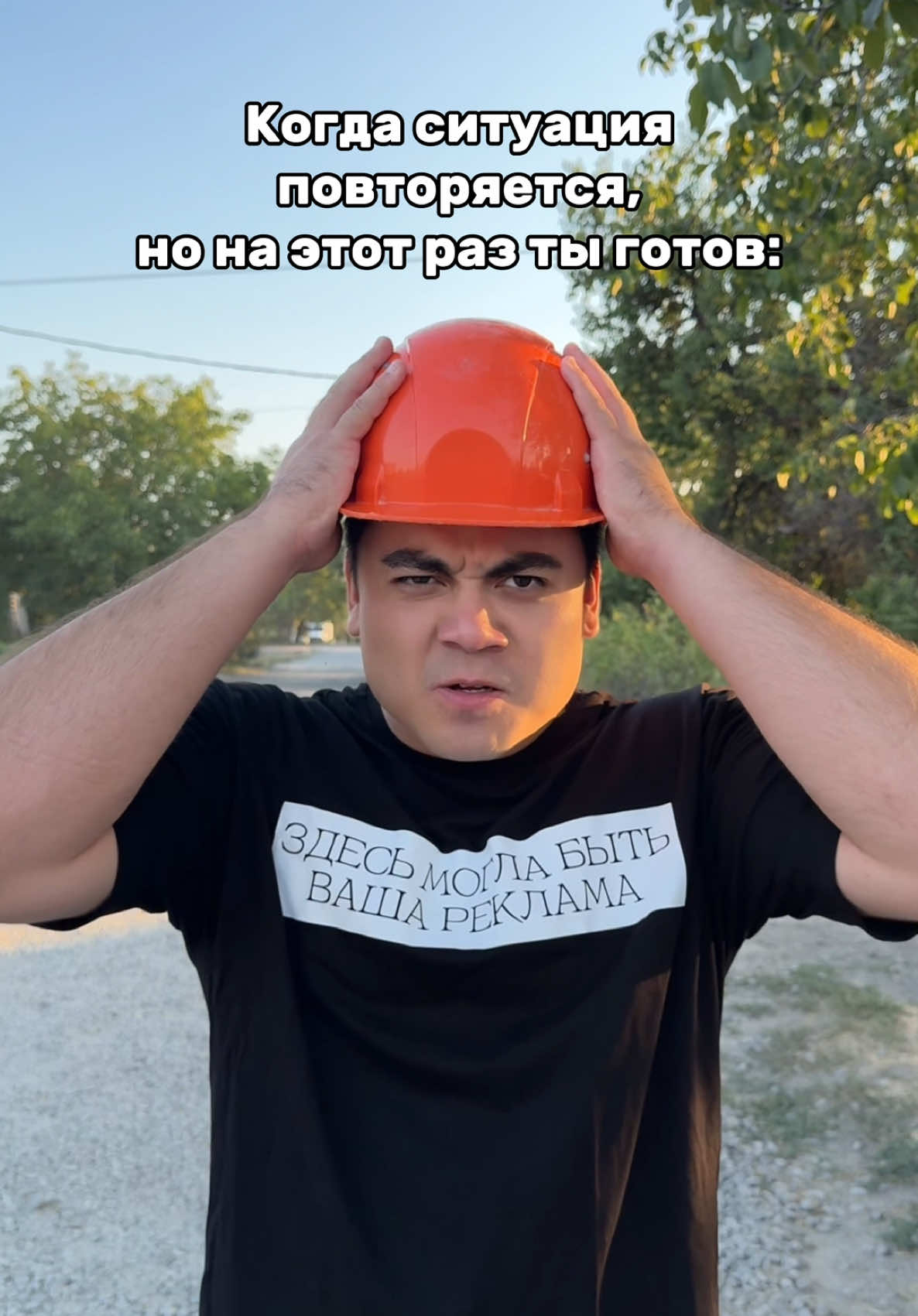 @CHATI