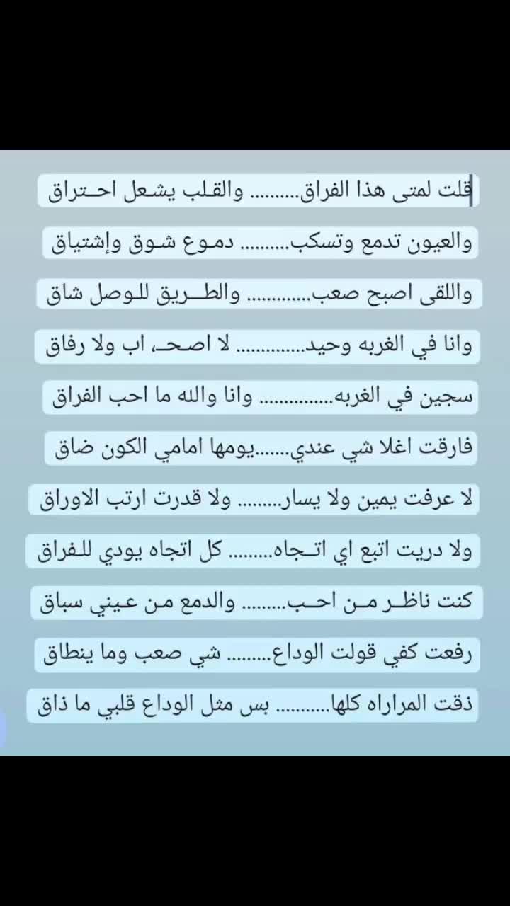 @شامي