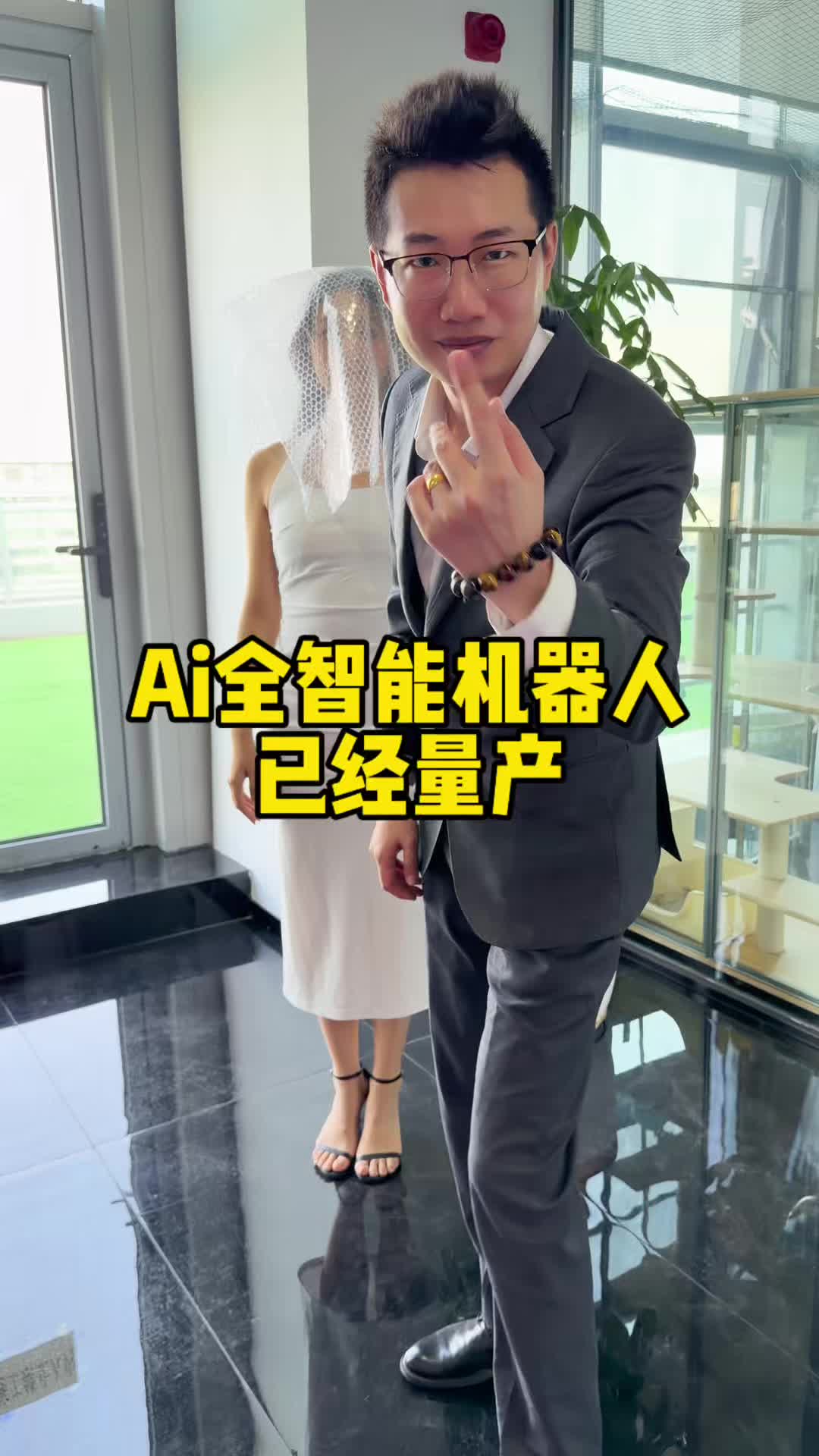 @Ai索老师