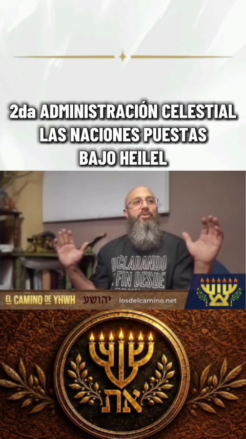@El Camino de YHWH_Oficial