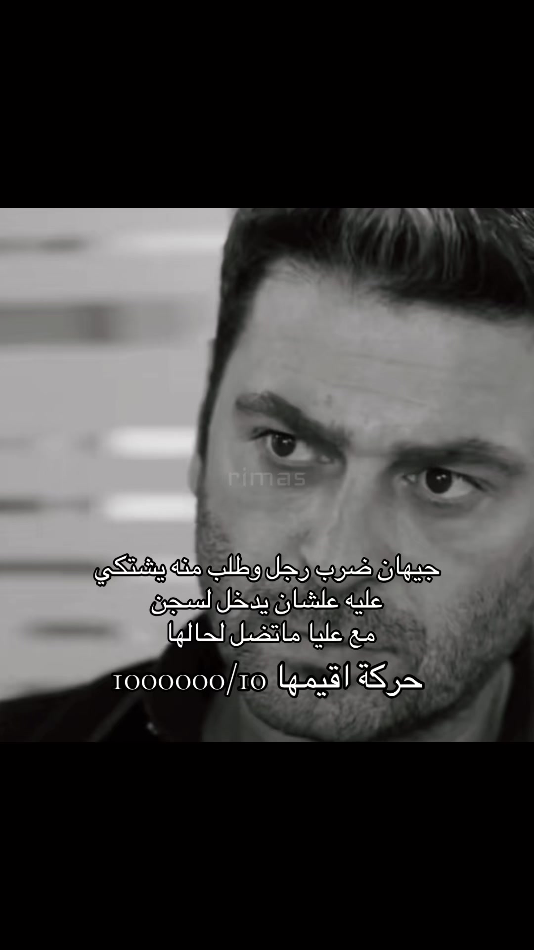 @r̶i̶m̶a̶s̶ ~ريماس🧚🏻&zwj;♀️💎