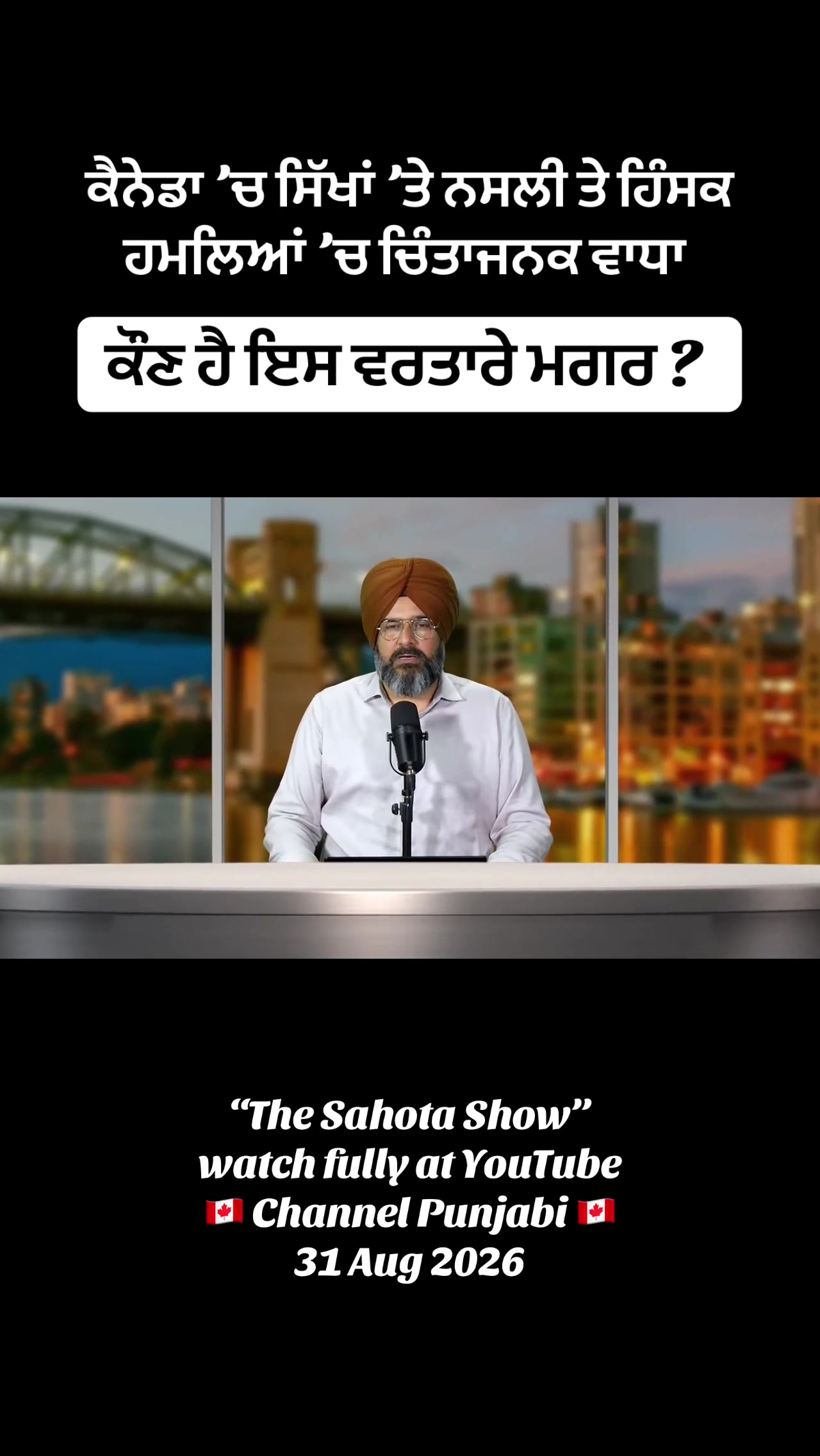 @Gurpreet Singh Sahota