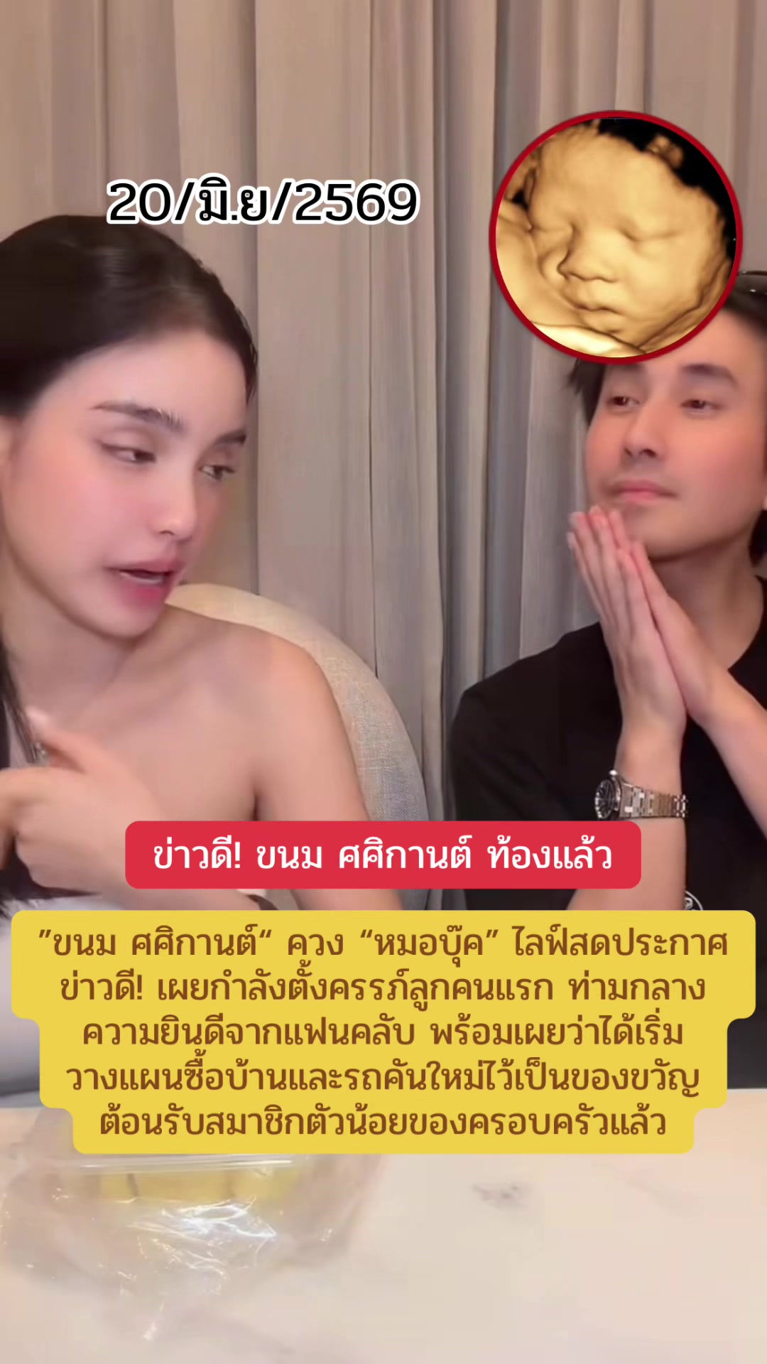 @ข่าวบันเทิง✔️