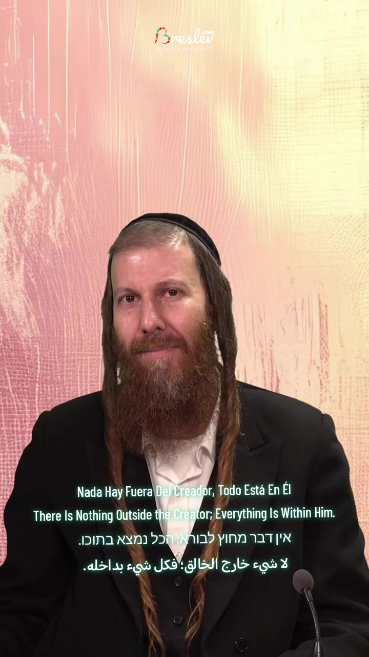 @אורם של החכמים