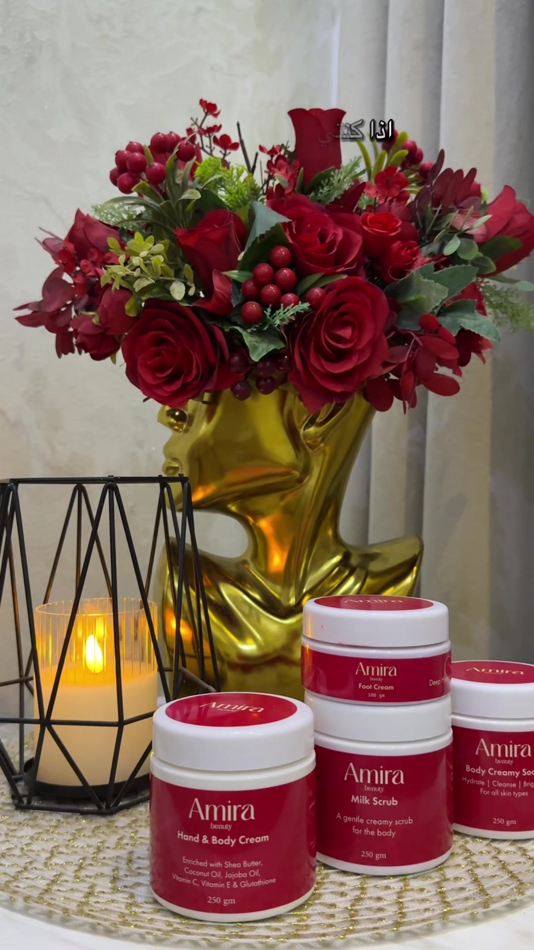 @Amira Beauty