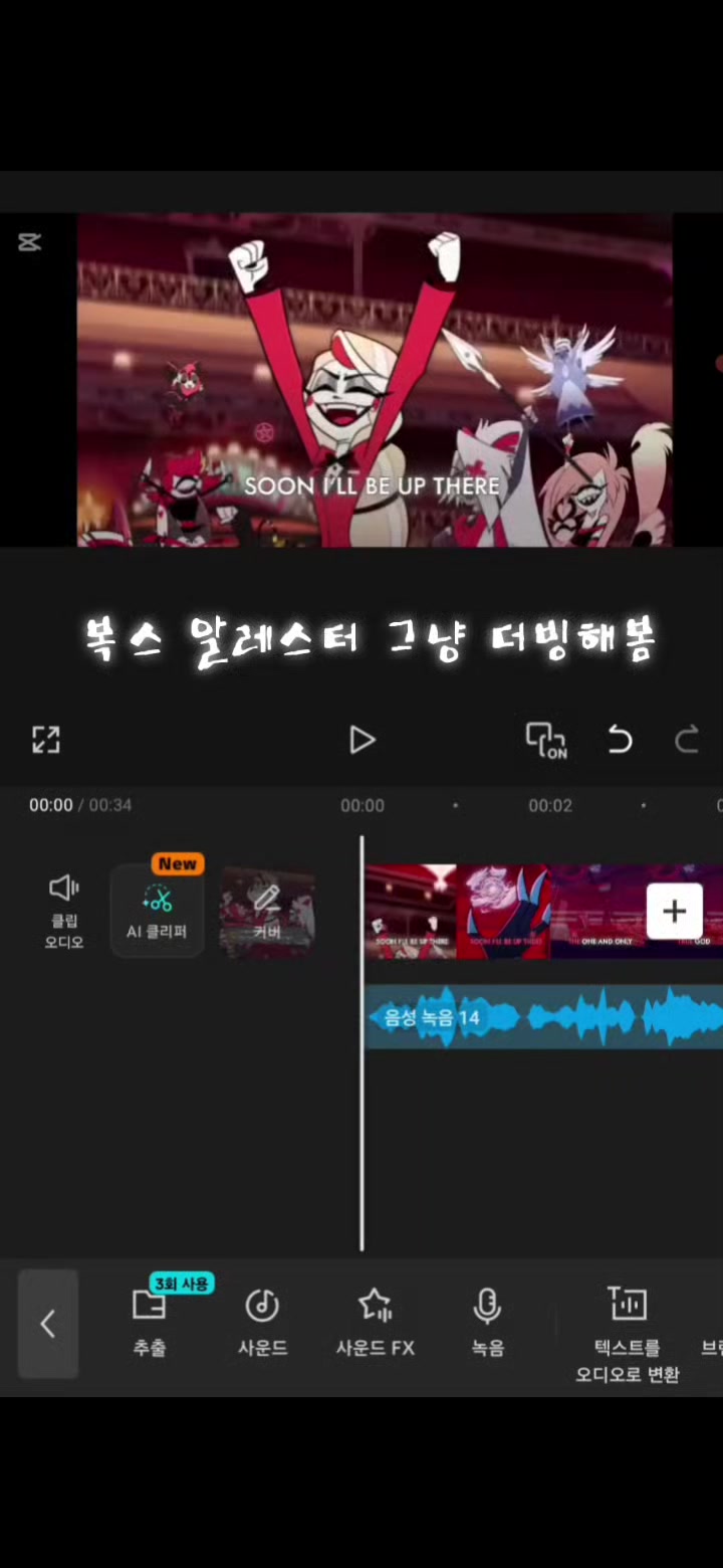 @주전자 집사