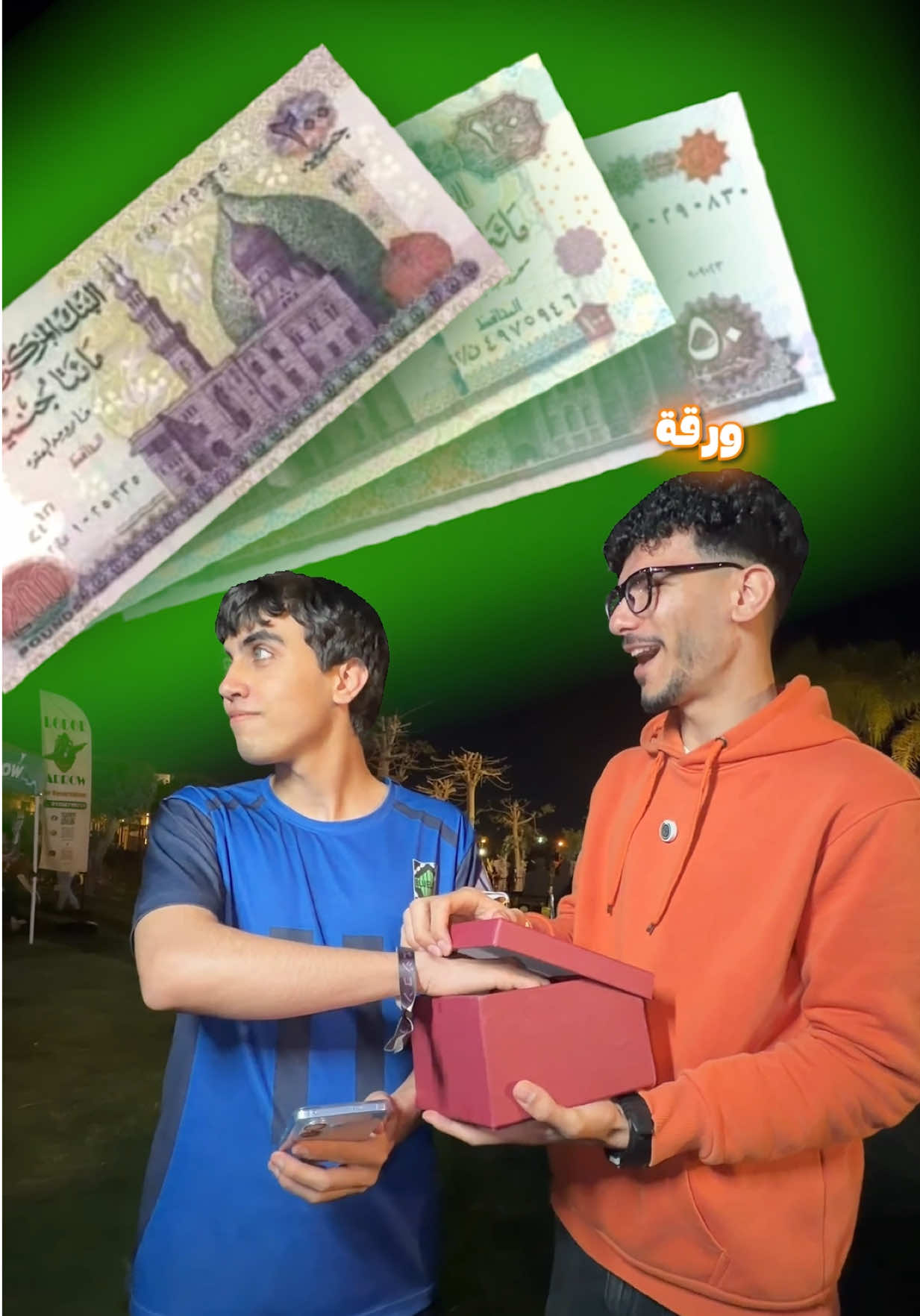 @مجدي الكوماندو
