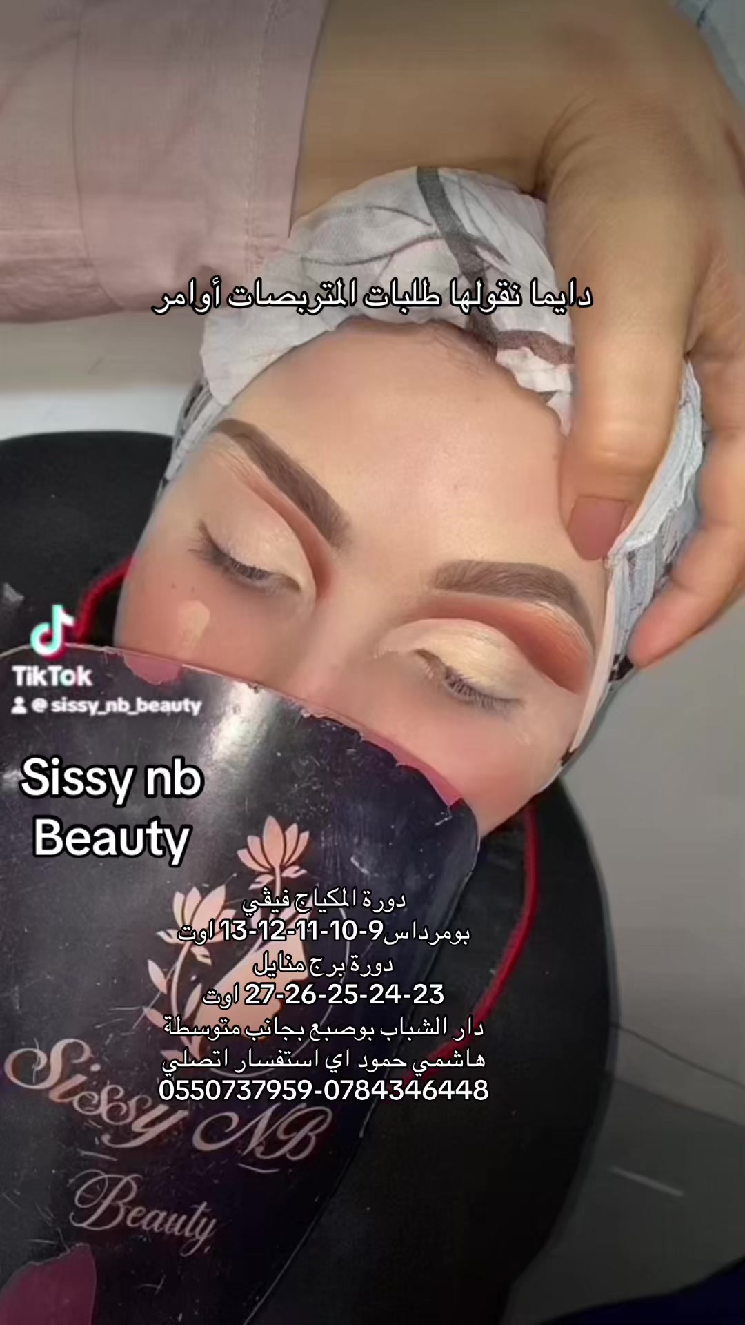 @Sissy_nb _coiffeuse