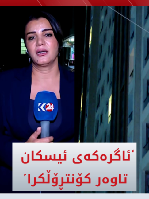 @Kurdistan24