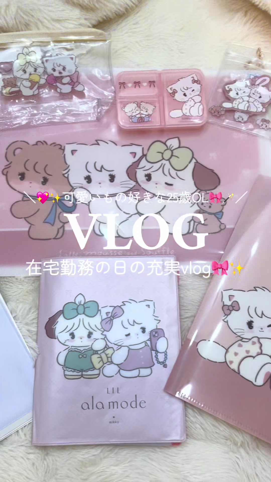 @𝑺𝒂𝒌𝒊 ໒꒱·゚