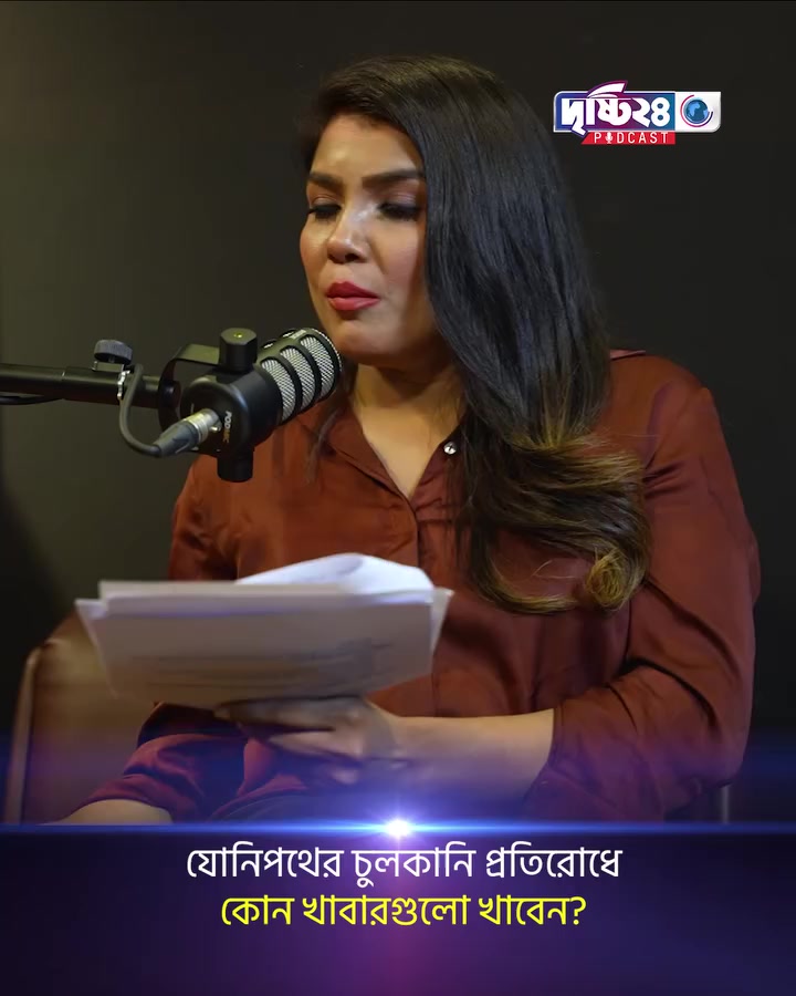 @ডঃ তানজিনা সুলতানা স্মৃতি