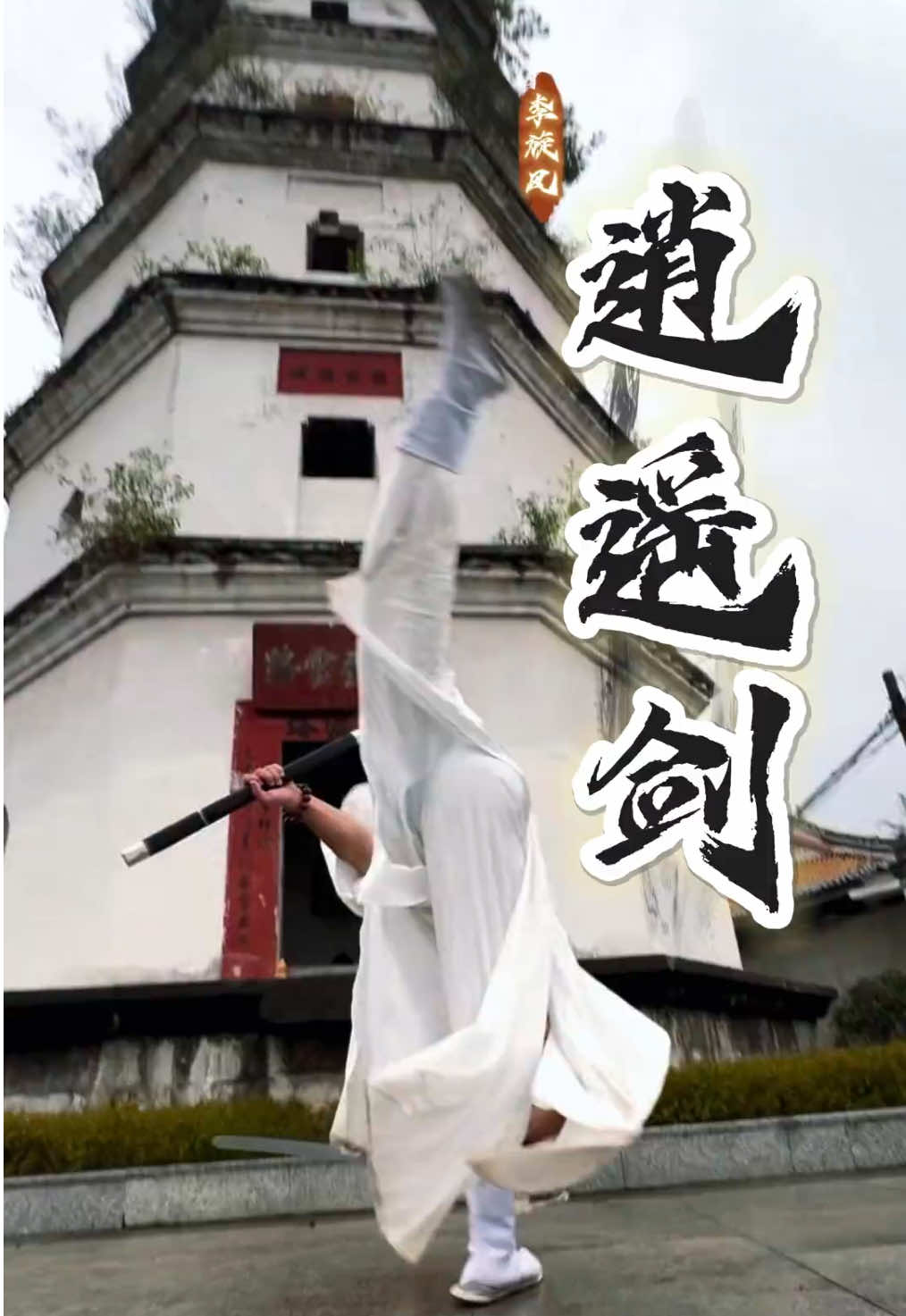 @ShaolinNextGen