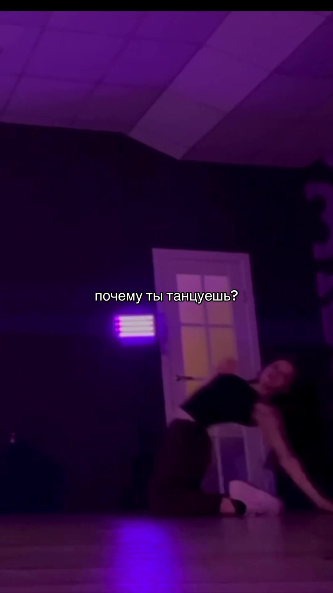 @восскс | танцы | воронеж