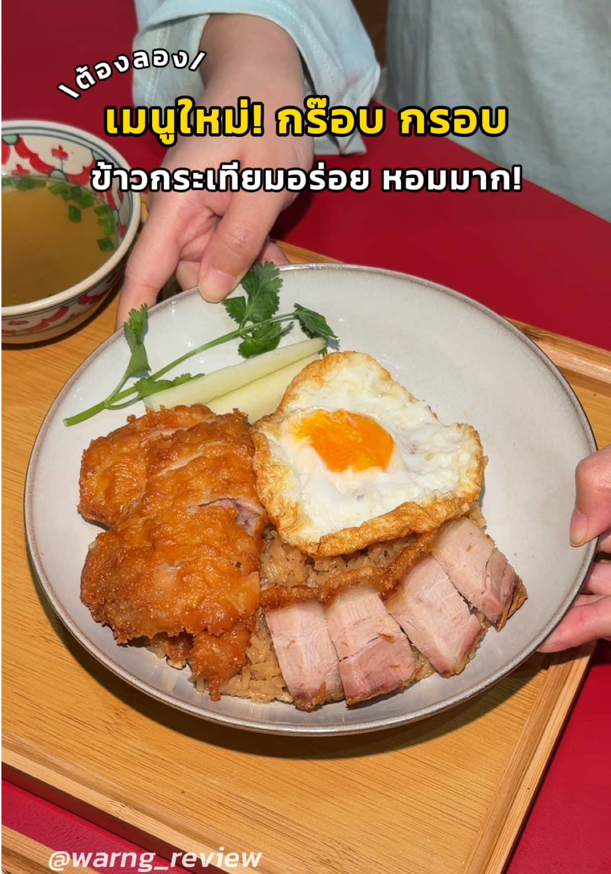 @มิ้น ว่างรีวิว