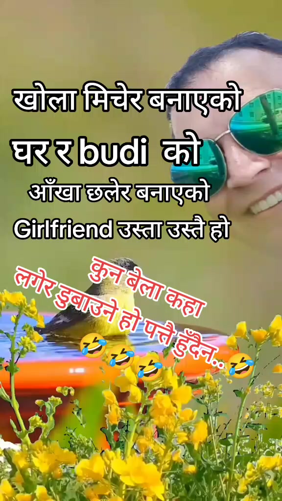 @नवराज पौडेल