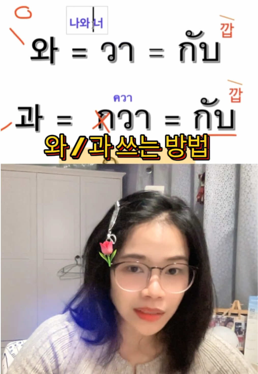 @Youngining TV