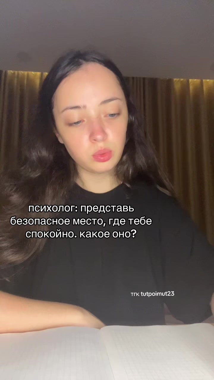 @Психолог Марьяна🪷