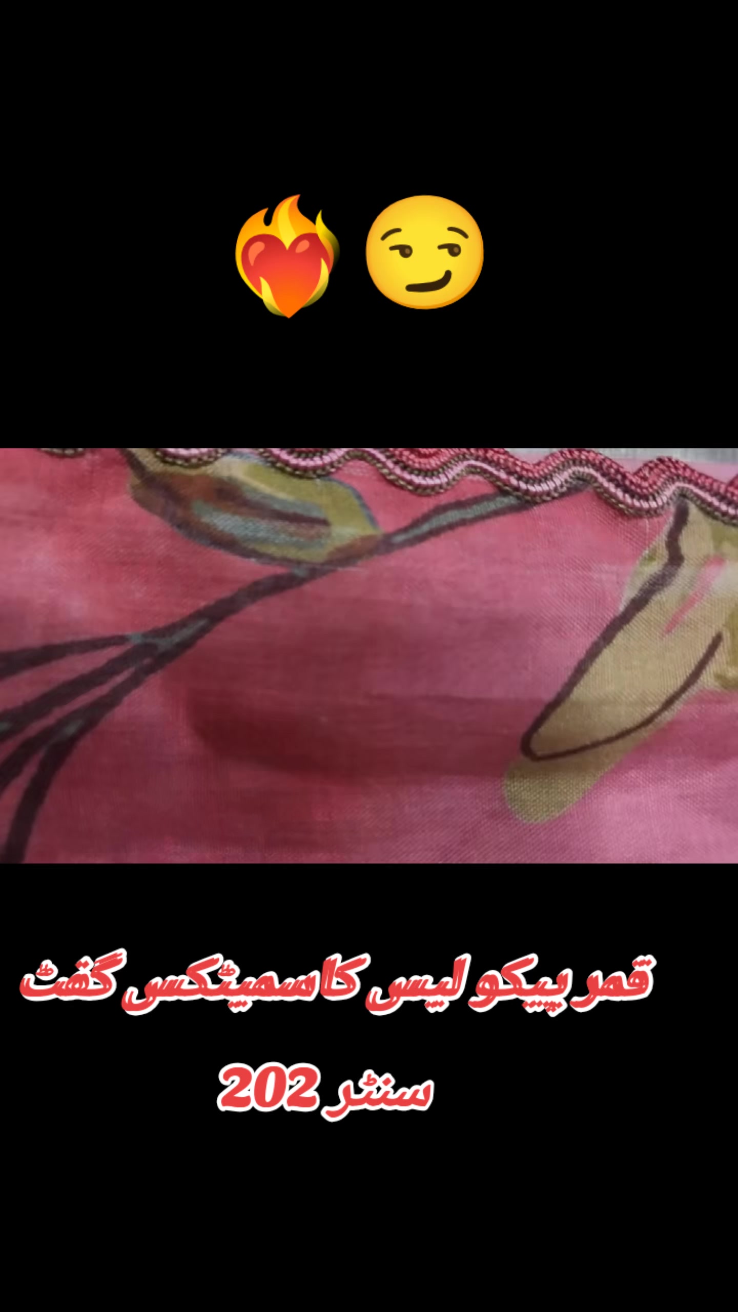 @Mian Qamar 202