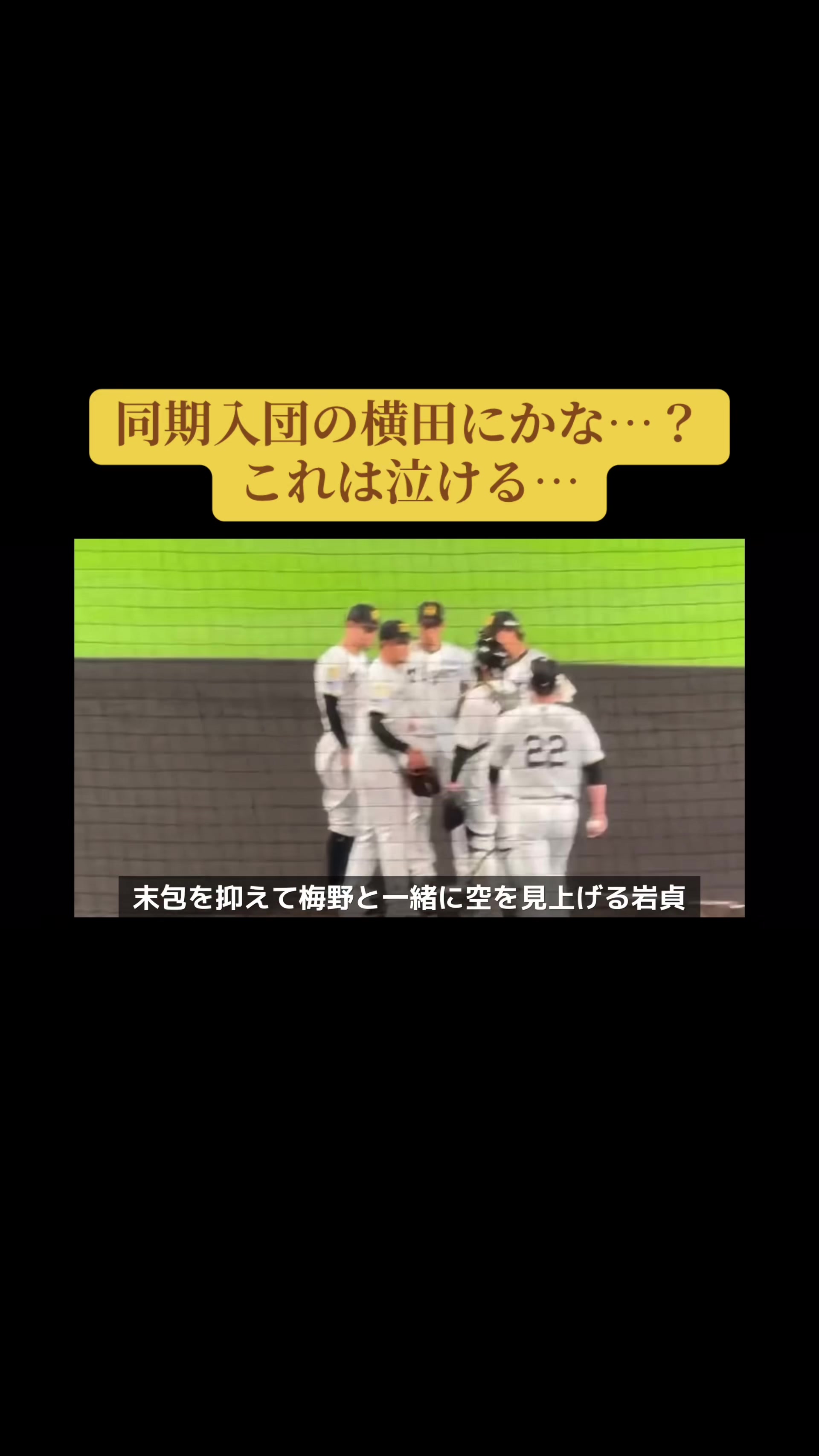 @ワク