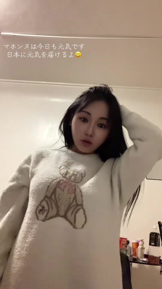 @Maho Tachibana