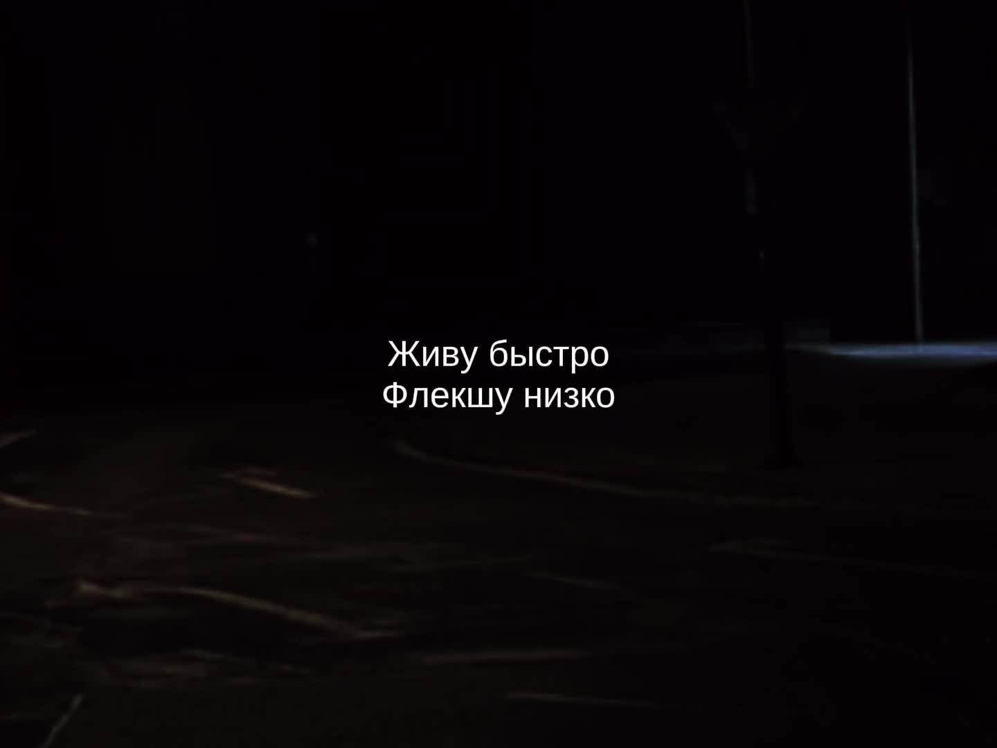 @музыка для липсингов