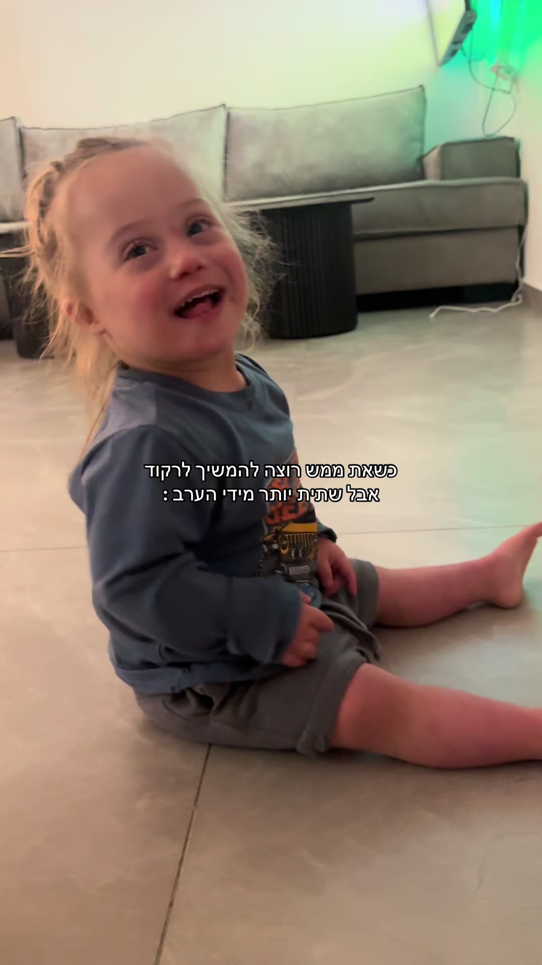 @אבי׳ה אקריש