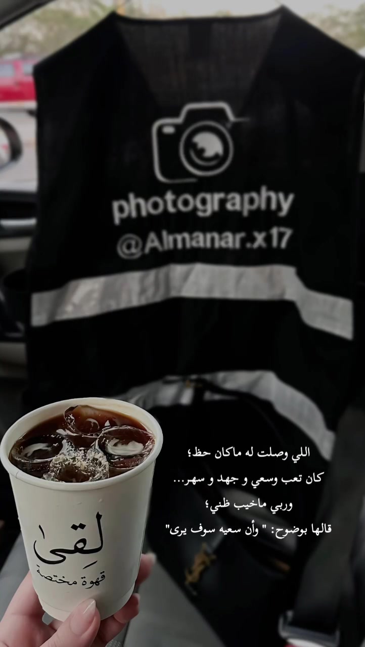 @مصوره المنار 💗🦋