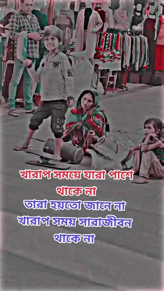 @মাশরাফি রাজিব