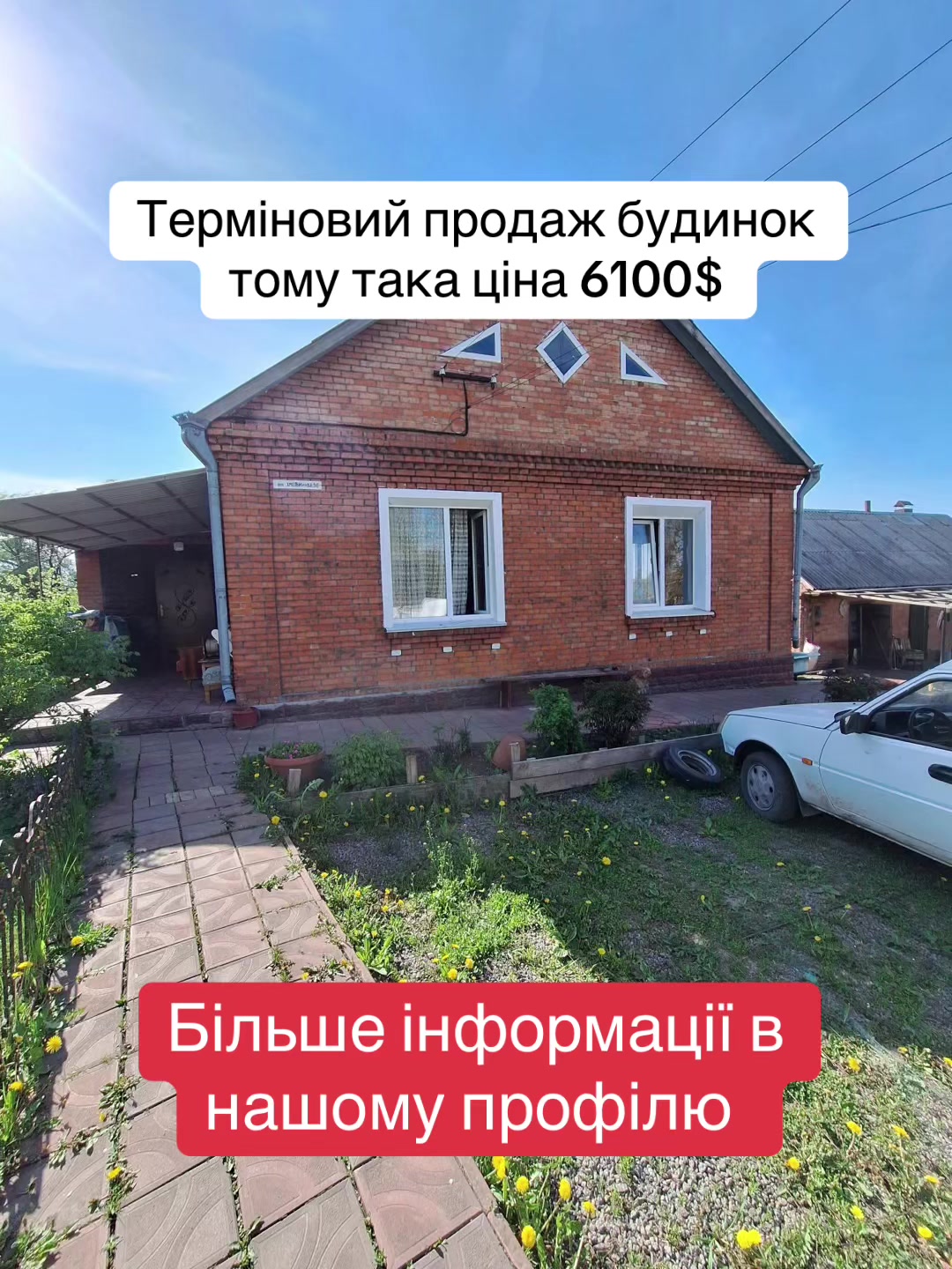 @Нерухомість _UA