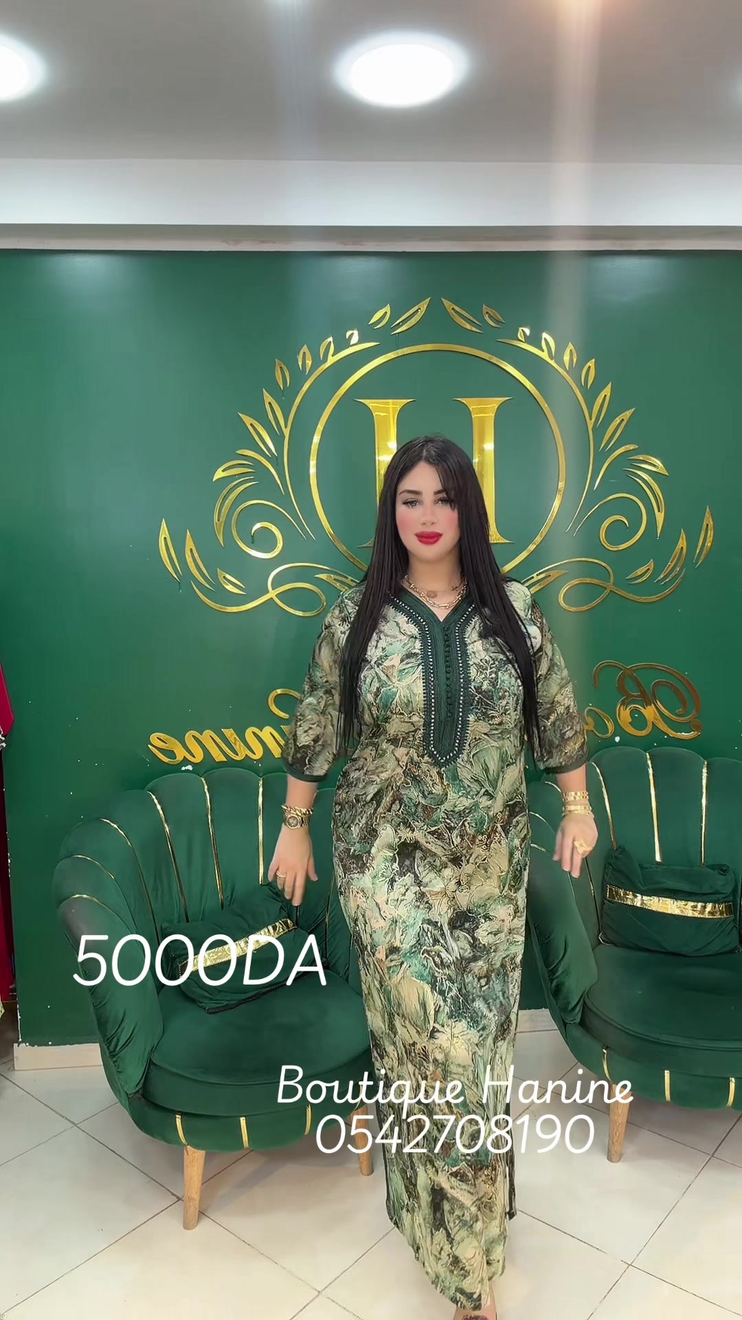 @الفخامة boutique hanine