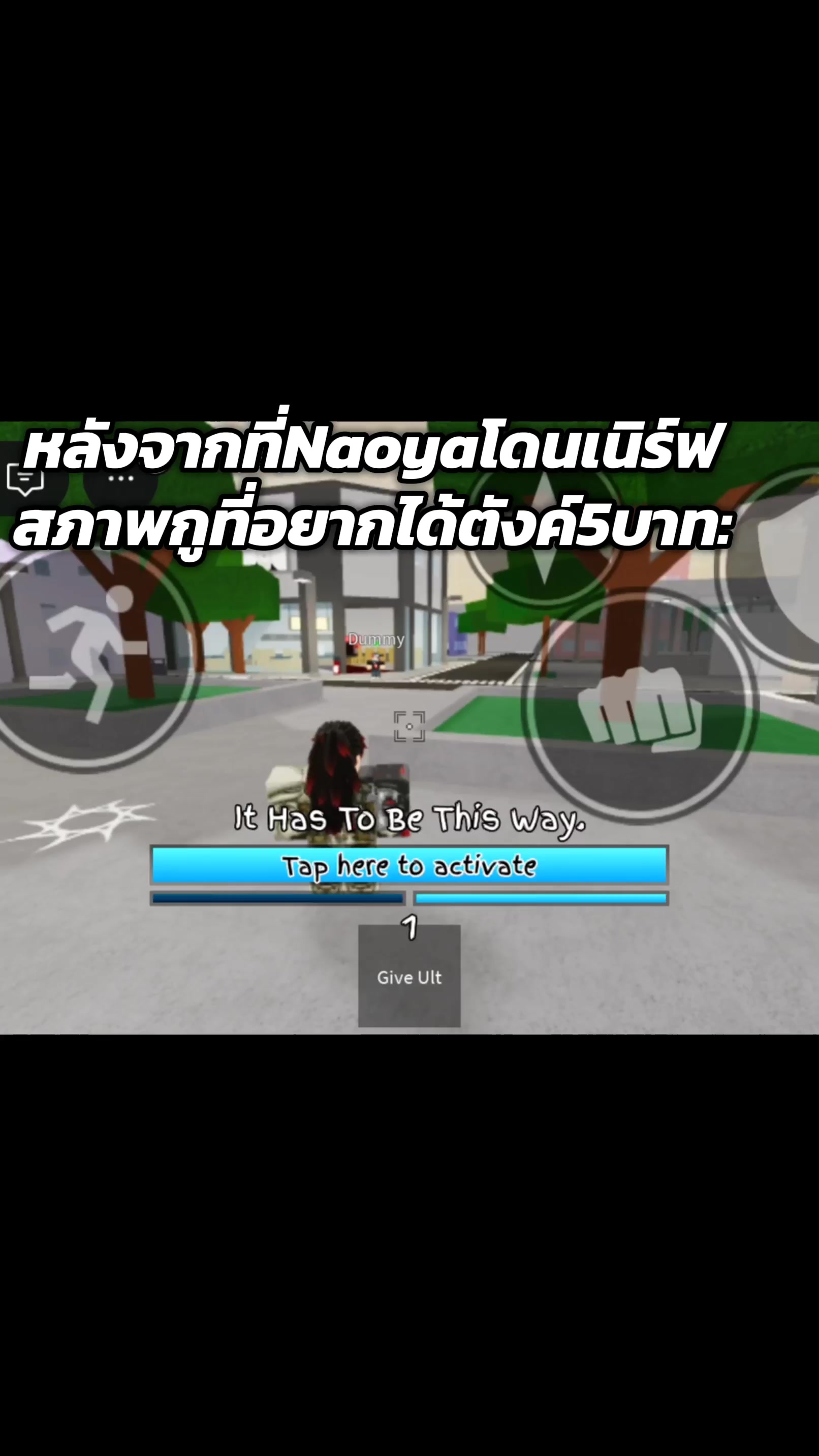 @เบียวjojo builder