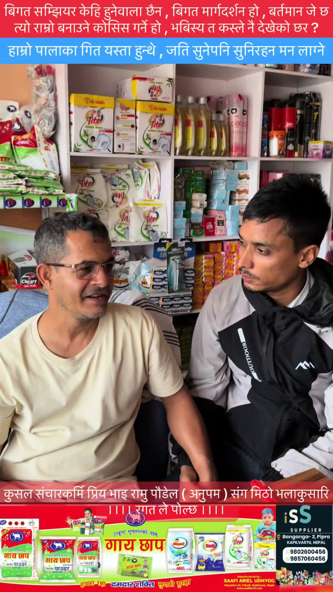 @Khima Nanda Paudel