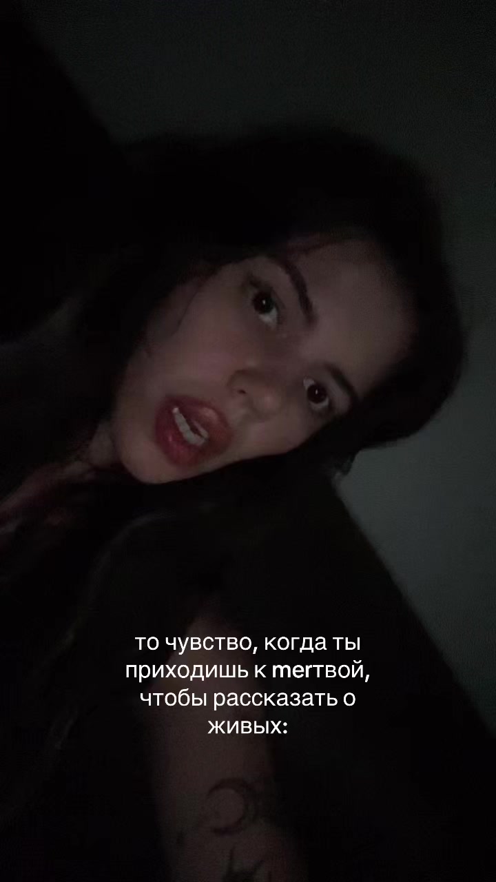 @⛓️Окаянная Яна⛓️