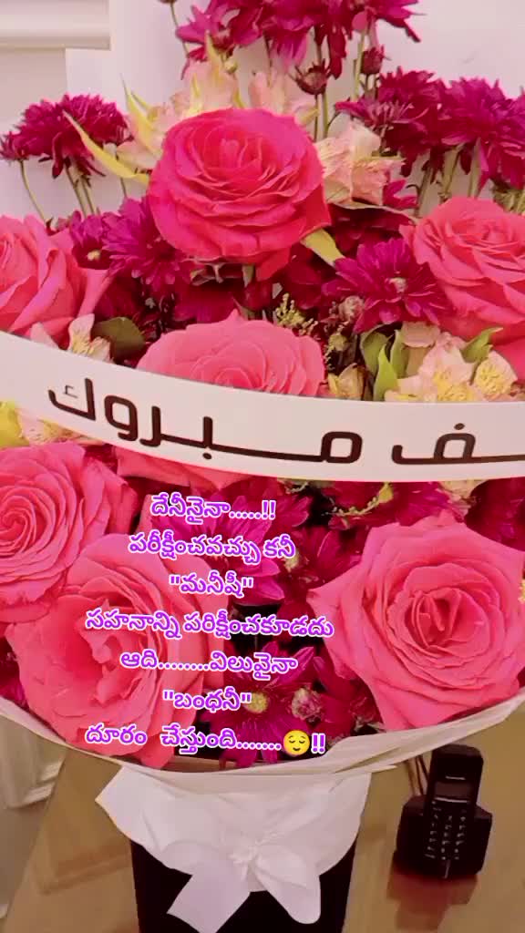 @Bujji