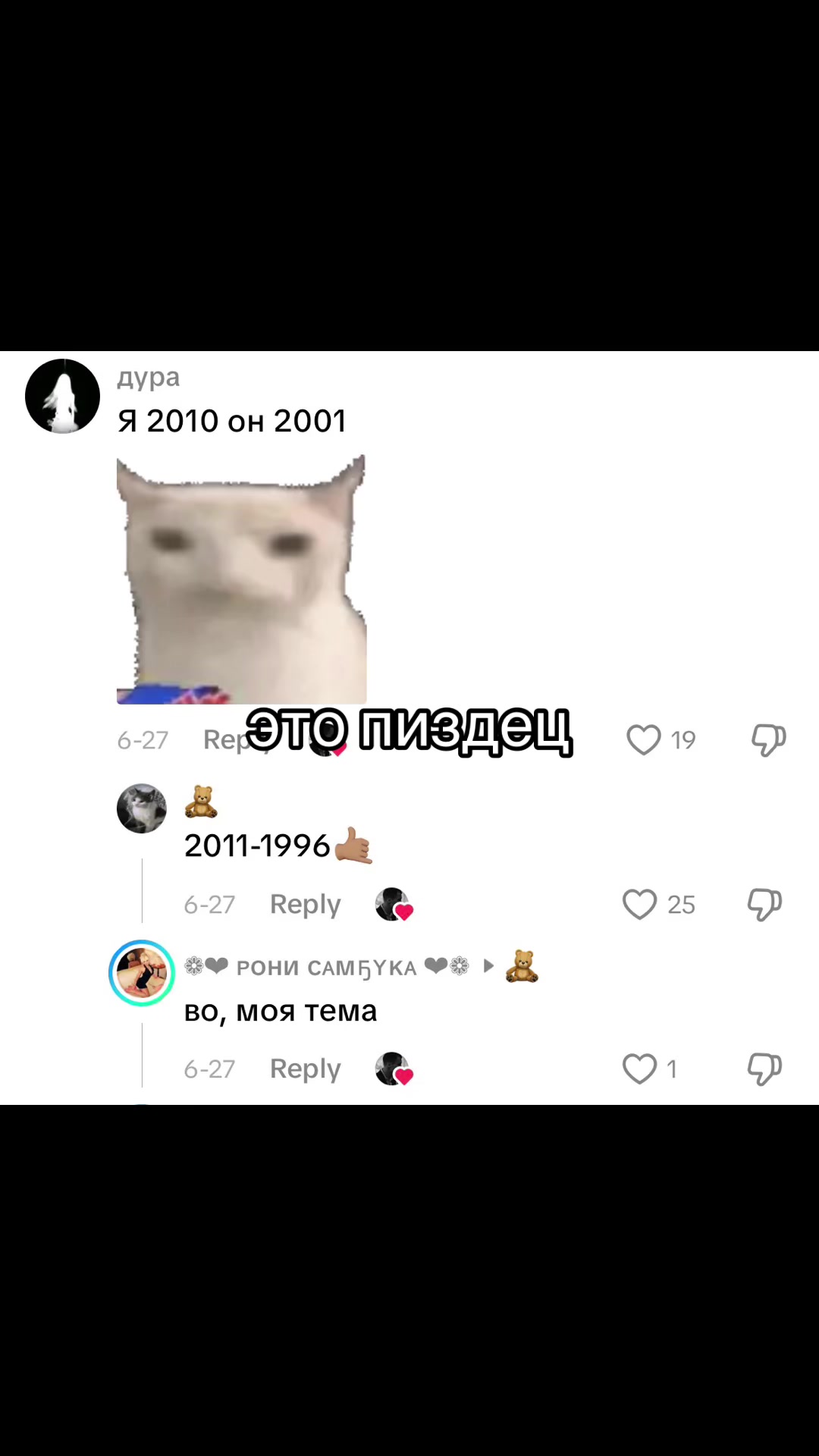 @ᴍᴜʀᴀᴍᴜʀ🐈⬛