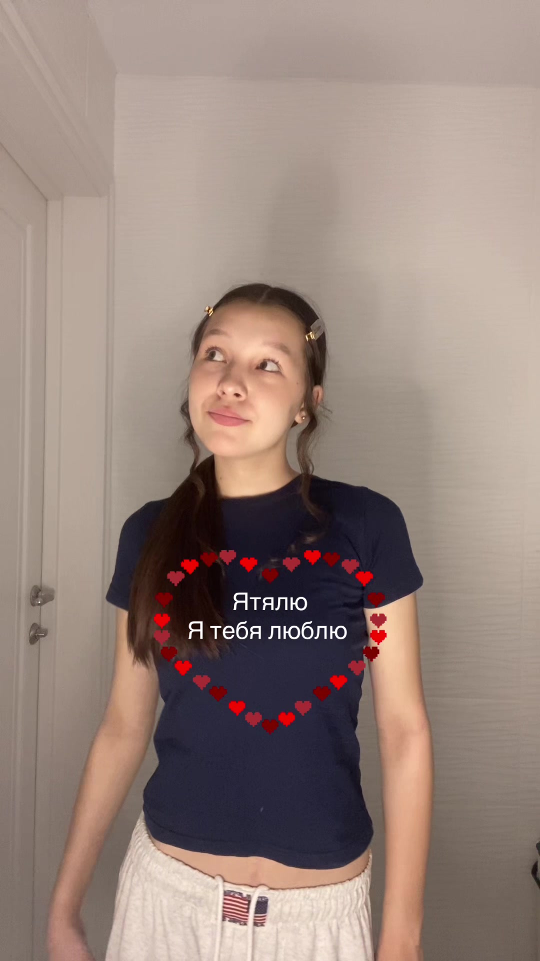 @Настюша