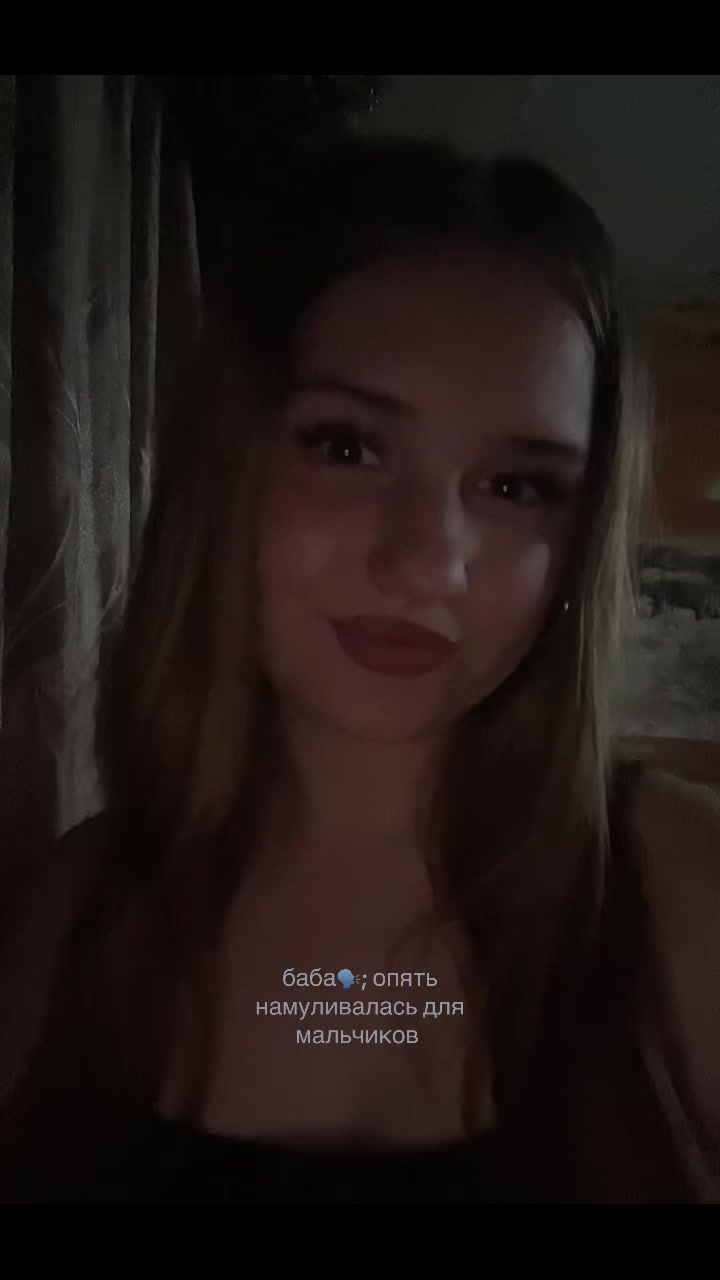 @ксеша🫦