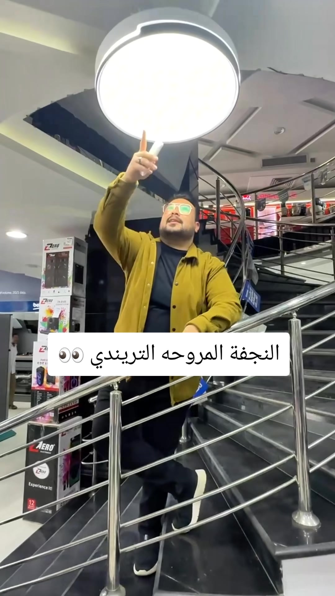@منير عتش / Monir ettesh