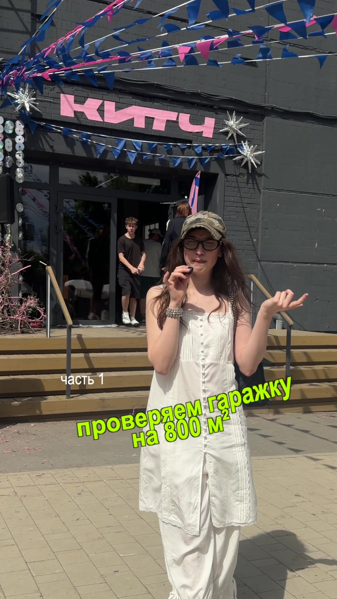 @тгк: барашик лизок @barrashik