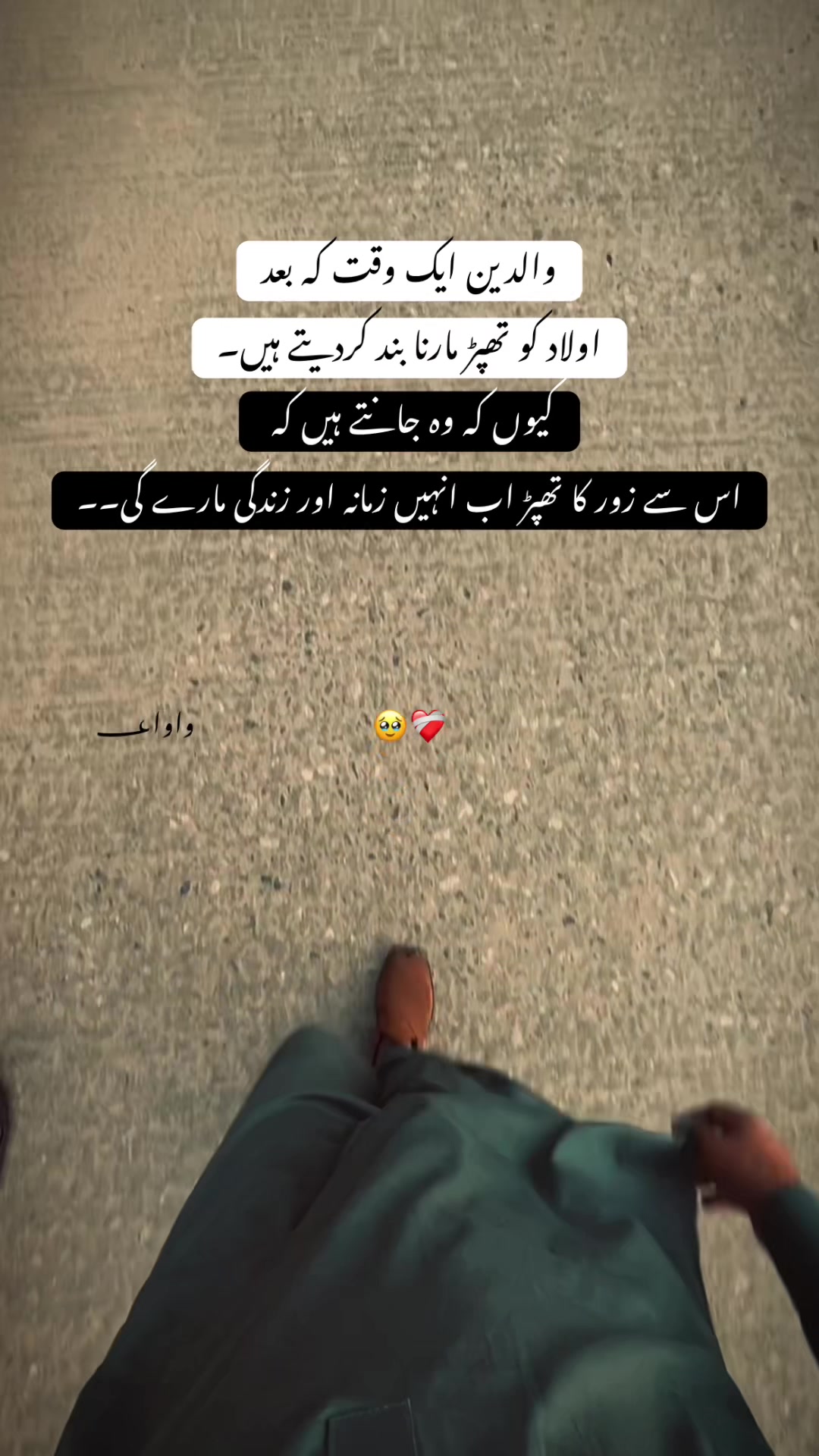 @واوا