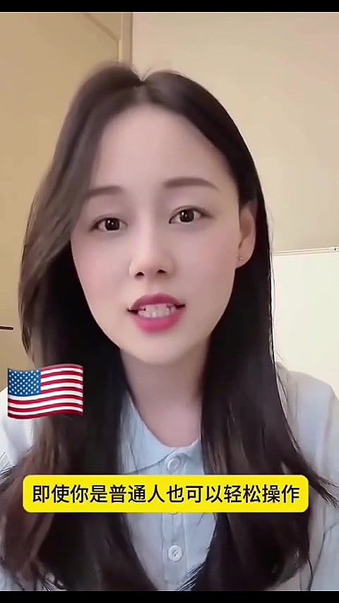 @美区TikTok小店招商部